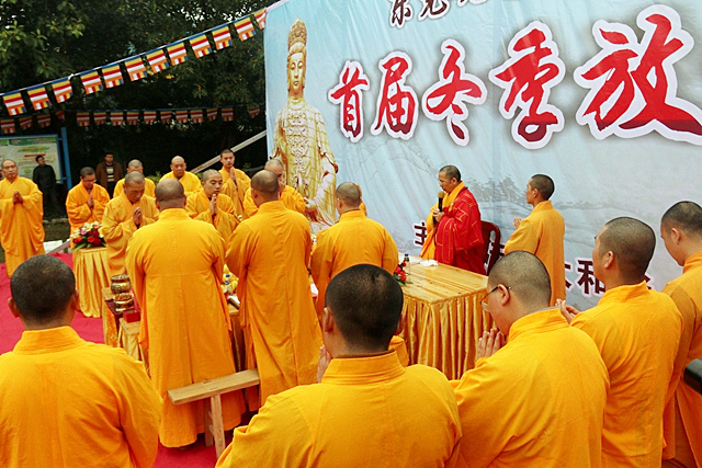 观音寺首届冬季放生节功德圆满(图-佛事法讯-景区概况-广东观音山