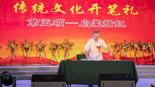 9月9日，近千名师生家长齐聚观音山学习传统文化