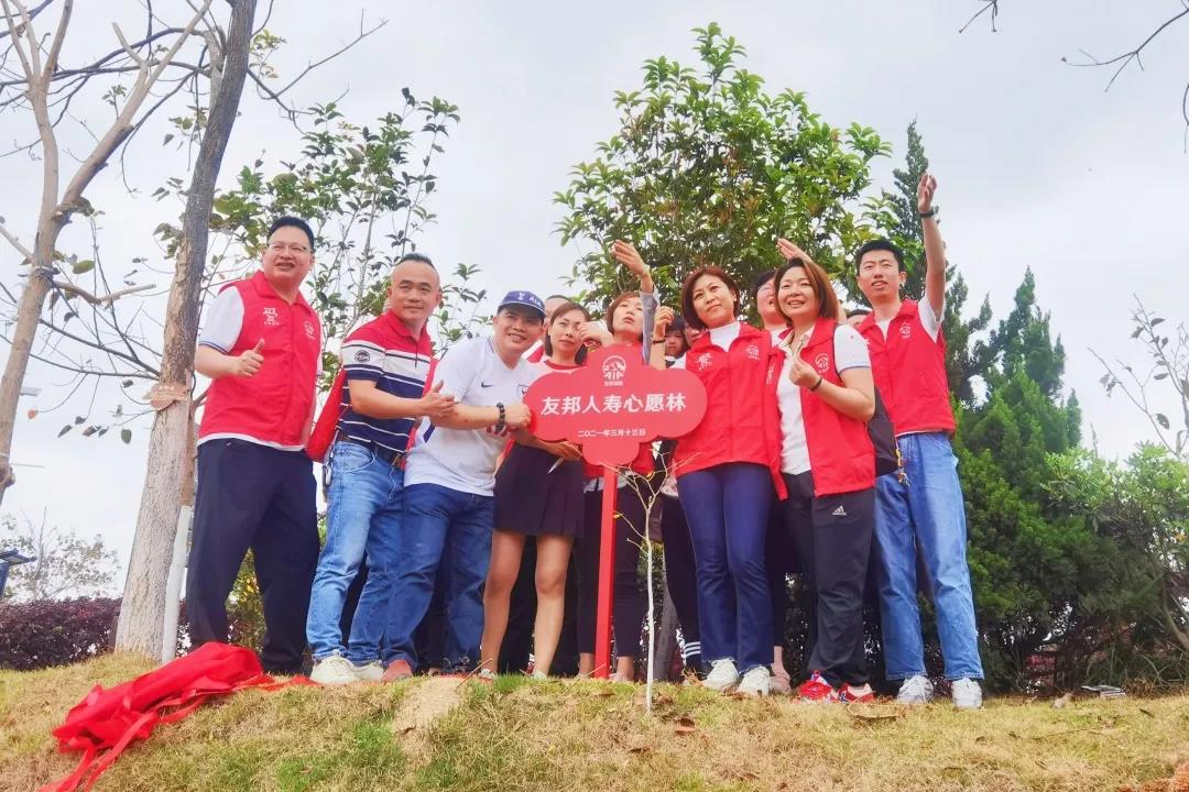 绿满观音山，共植心愿林，直击友邦东莞植树活动现场