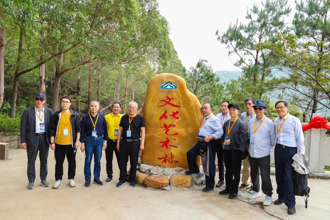 “品鉴岭南”中国著名作家采风团，雅聚观音山，共筑文化艺术林