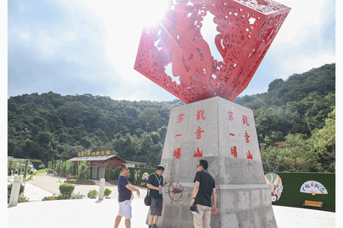 6月22日中国著名作家团雅聚观音山，赏文化名山，品文学盛宴