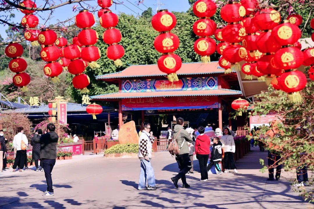 廣東觀音山國家森林公園>旅遊資訊>景區公告> 喜神至,姻緣婚姻順古時